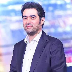 شهاب حسینی